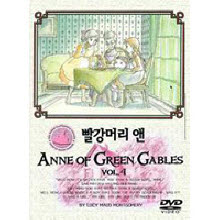 [DVD] 빨강머리 앤 Vol. 4