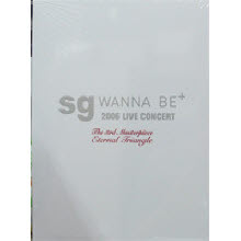 [DVD] Sg Wanna Be(Sg 워너비) - Sg Wanna Be + 2006 Live Concert (2DVD+포토북/미개봉)