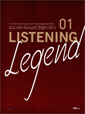 Listening Legend 01