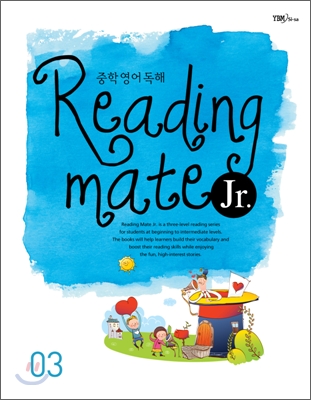 중학영어독해 리딩 메이트 Reading Mate Jr. Level 3