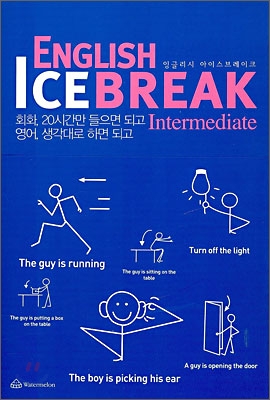 ENGLISH ICE BREAK 잉글리시 아이스브레이크 Intermediate