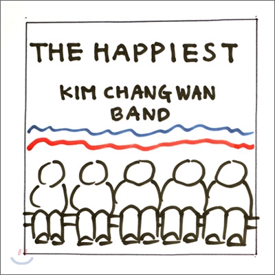 김창완 밴드 - The Happiest