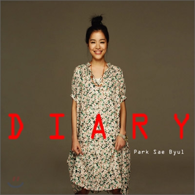 박새별 - 미니앨범 : Diary