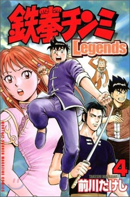 鐵拳チンミlegends 4