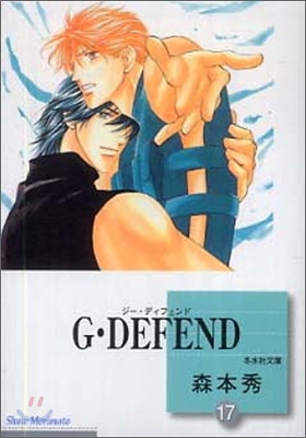 G DEFEND(17)