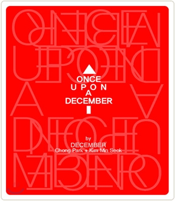 December (박종훈+김민석) - Once Upon A December