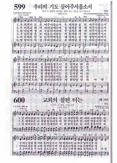 개역개정 NIV 한영해설성경 & 21C찬송가 (소/합본/색인/이태리신소재/지퍼)(12.5*18.5)(적색)