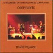 Deep Purple - Made In Japan (수입)