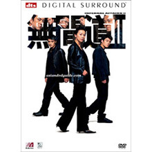 [DVD] 무간도 2 : 혼돈의 시대 - Infernal Affairs 2 (2DVD/미개봉)