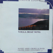 Colonel Boris Alexandrov - Volga Boat Song (수입/tocd7130)