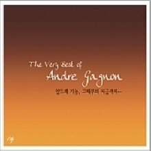 Andre Gagnon - The Very Best Of Andre Gagnon (앙드레 가뇽, 그때부터 지금까지...) (미개봉)