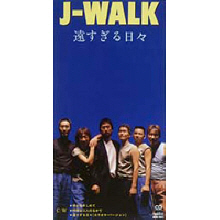 J-Walk - 遠すぎる日&#12293; (수입/single/medr10025)