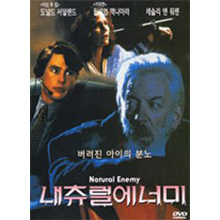 [DVD] 내츄럴 에너미 - Natural Enemy