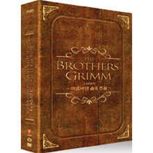 [DVD] 그림형제 : 마르바덴 숲의 전설 한정판 : 그림책 포함 - The Brothers Grimm Limited Edition (2DVD/미개봉)