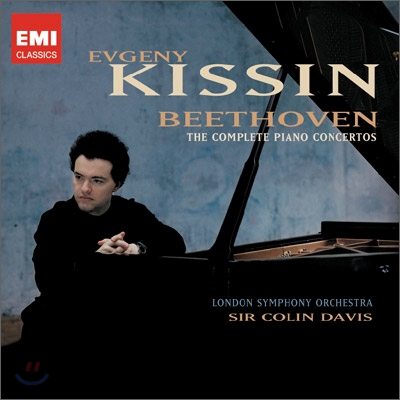 베토벤 : 피아노 협주곡 전곡집 - 에프게니 키신