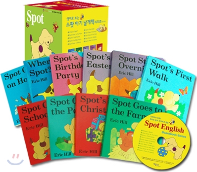 Spot&#39;s First Christmas (Spot flap books) (Boardbook)