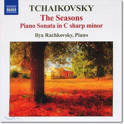 Ilya Rachkovsky 차이코프스키 : 사계 전곡, 피아노 소나타 (Tchaikovsky : The Seasons / Piano Sonata In C# Minor)