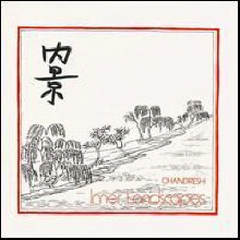 Chandresh - Inner Landscapes (수입)