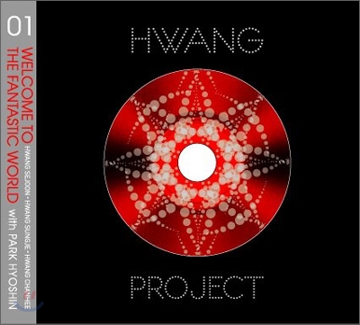 황 프로젝트 (Hwang Project) - Welcome To The Fantastic World : Hwang Project With 박효신 Vol.1
