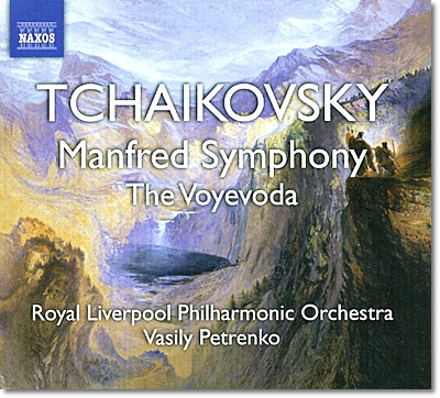 Vasily Petrenko 차이코프스키: 만프레드 교향곡 (Tchaikovsky: Manfred, Op. 58) 바실리 페트렌코