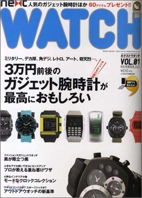 next WATCH VOL.1