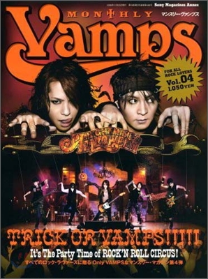 MONTHLY Vamps Vol.4