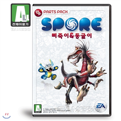 스포어 아이템팩 - 삐죽이 and 동글이(PC-DVD)