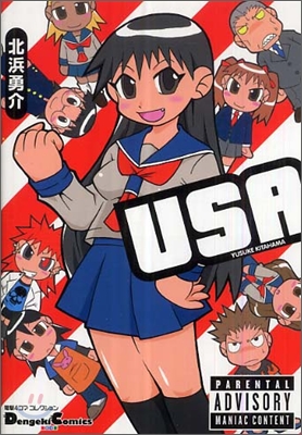 USA 1