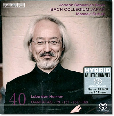 Masaaki Suzuki 바흐: 칸타타 40집 (Bach: Cantatas Volume 40)