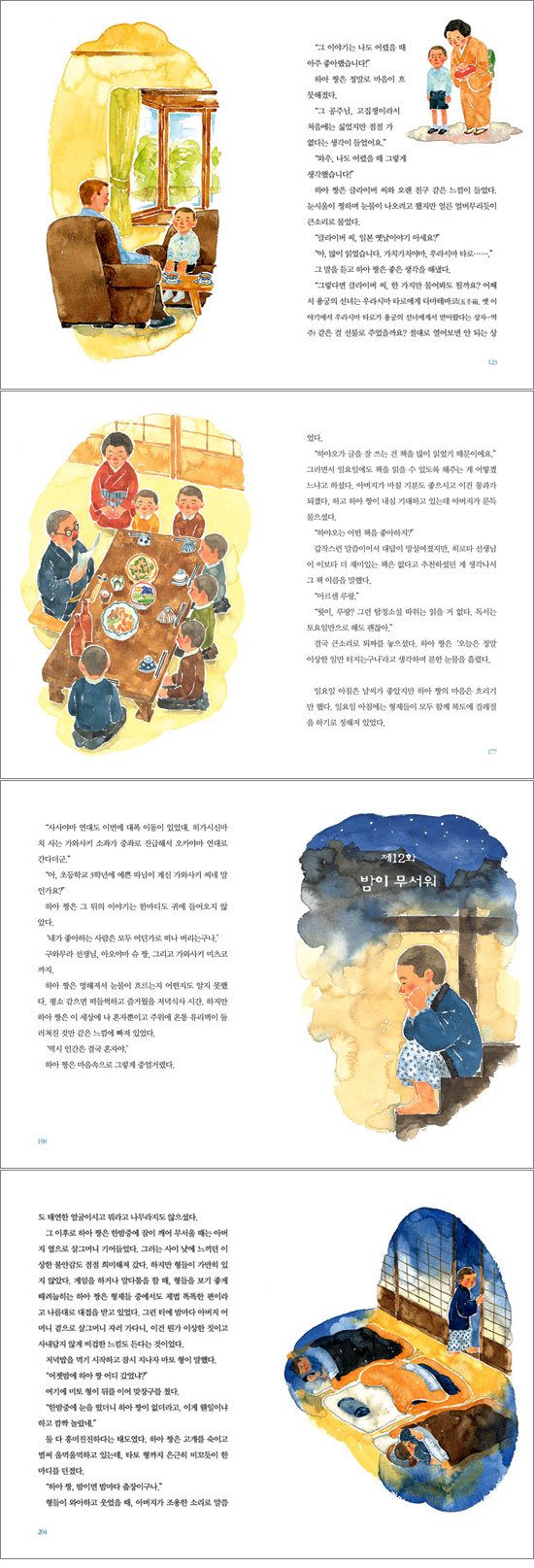 상세 이미지 1