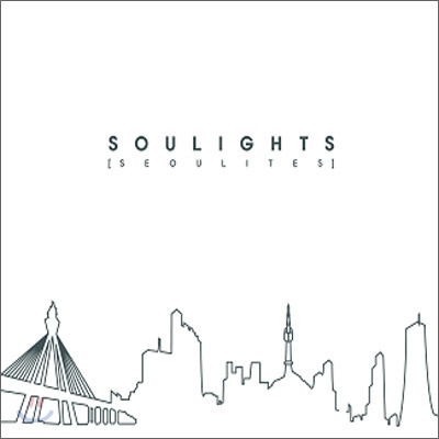 소울라이츠 (Soulights) - Seoulites