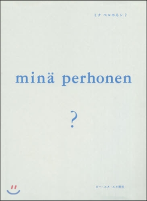 mina perhonen?