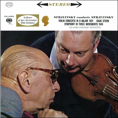 Isaac Stern 스트라빈스키: 바이올린 협주곡, 3악장의 교향곡 (Stravinsky: Violin Concerto, Symphony in Three Movements)