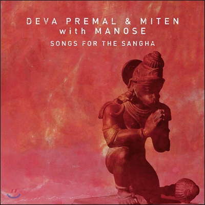 Deva Premal & Miten 데바 프레말 & 미텐 - 승가를 위한 노래 (Songs for the Sangha)
