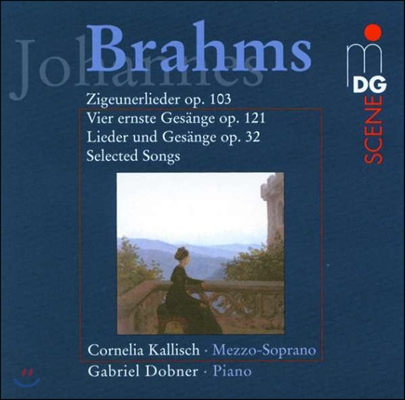 Cornelia Kallisch 브람스: 가곡집 - 집시의 노래, 네 개의 엄숙한 노래 (Brahms: Lieder - Zigeunerlieder, Vier Ernste Gesange)