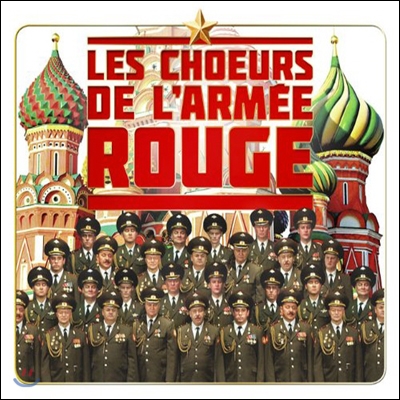 Red Army Chorus 붉은 군대 합창단 - 베스트 앨범 (Les Coeurs De L'armee Rouge)