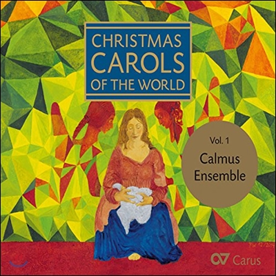 Calmus Ensemble 세계의 크리스마스 캐롤 1집 (Christmas Carols of the World Vol.1)