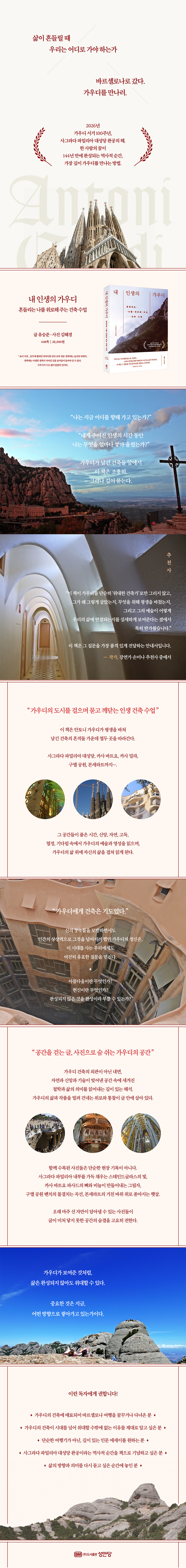 상세 이미지 1