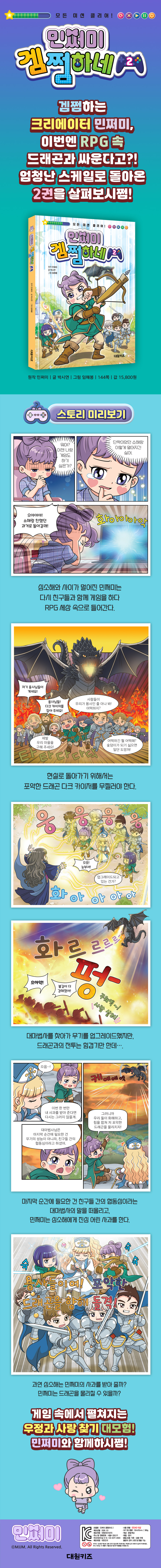 상세 이미지 1