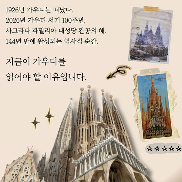 카드뉴스3