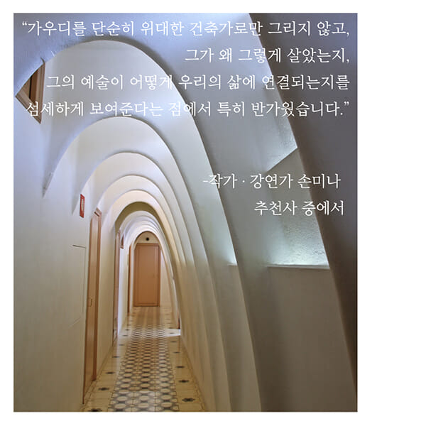 카드뉴스8