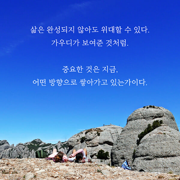 카드뉴스9