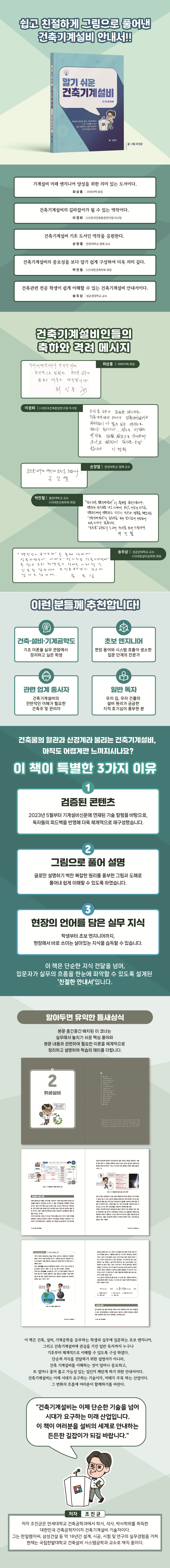 상세 이미지 1