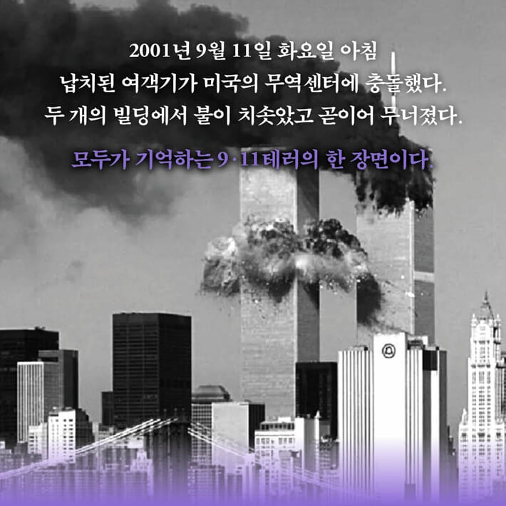 카드뉴스1