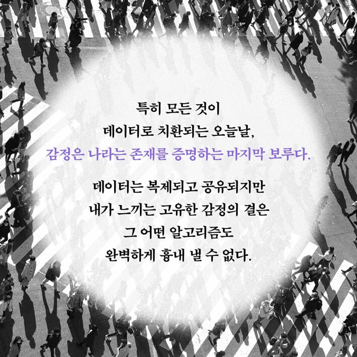 카드뉴스7