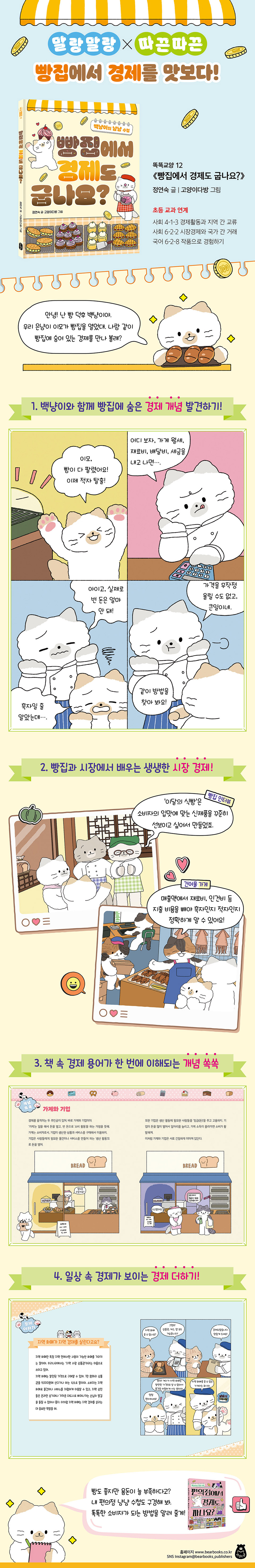 상세 이미지 1