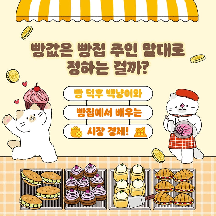 카드뉴스1