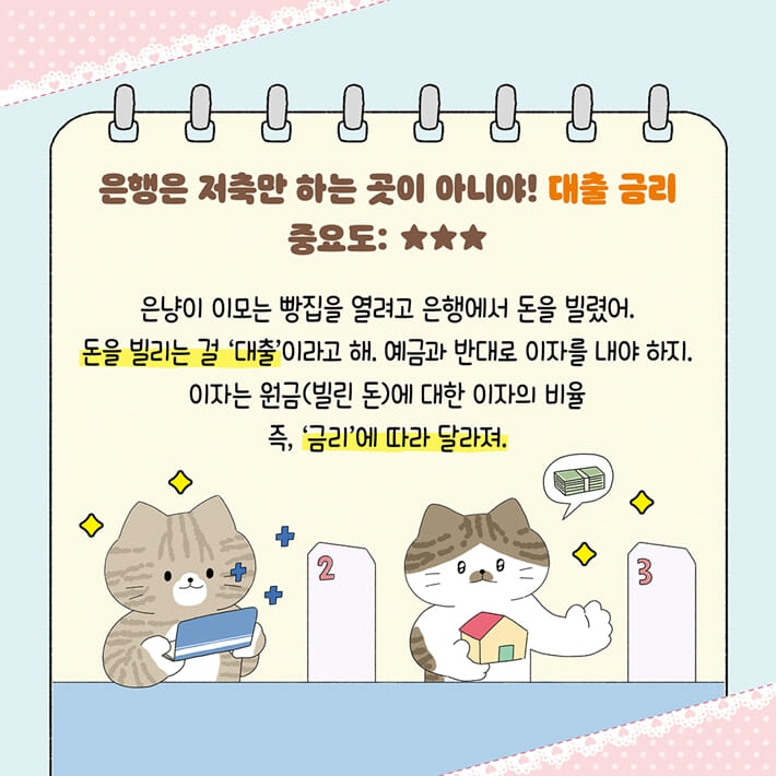 카드뉴스3
