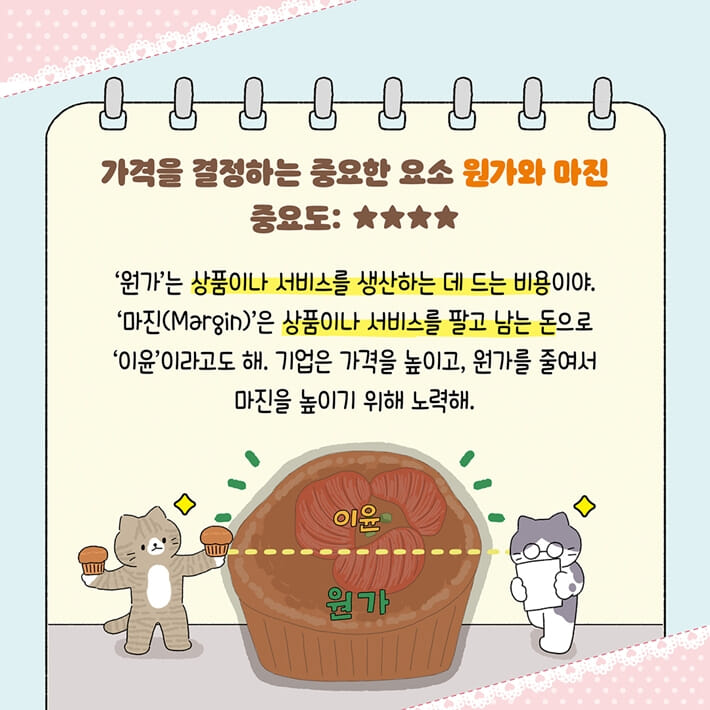 카드뉴스4