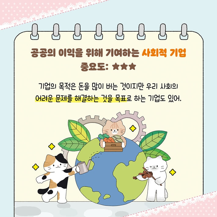 카드뉴스5